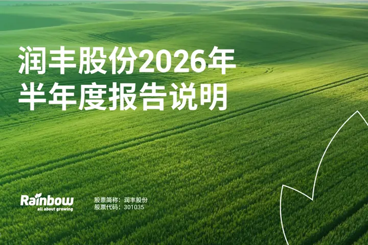 2026016